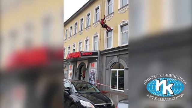 Мойка фасада и остекления альпинистами смотреть онлайн