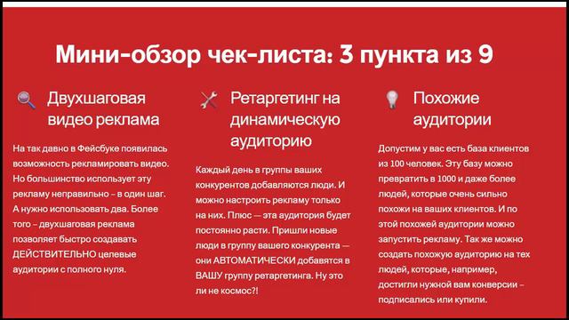 Как увеличить трафик. Привлеки много трафика из соцсетей. Как увеличить трафик из социальных сетей!