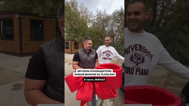 умар кремлов подарил машину за 15.000.00 миллионов смотреть онлайн