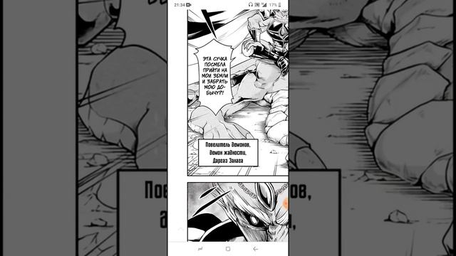 манга восхождение безработного мудреца 12,13,14 глава смотреть онлайн