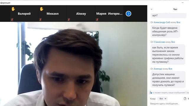 Вебинар КИС АРТ 09.07.2021