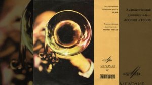 Леонид Утесов - Будь со мною строгой [Stereo]