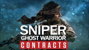 Sniper Ghost Warrior Contracts | Трейлер игры.