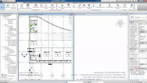 Vysotskiy consulting - Видеокурс Autodesk Revit MEP - 8.01 Настройка семейств воздуховодов