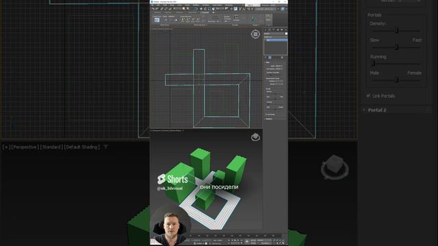 Интересный факт о 3Ds Max. Об этом знает 1 из 1000! #3dsmax #3dtutorial #3dmodeling #визуализация