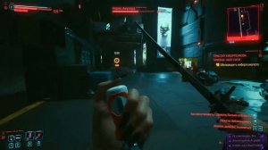 КАК ПОЛУЧИТЬ ЛЕГЕНДАРНУЮ КАТАНУ В CYBERPUNK 2077