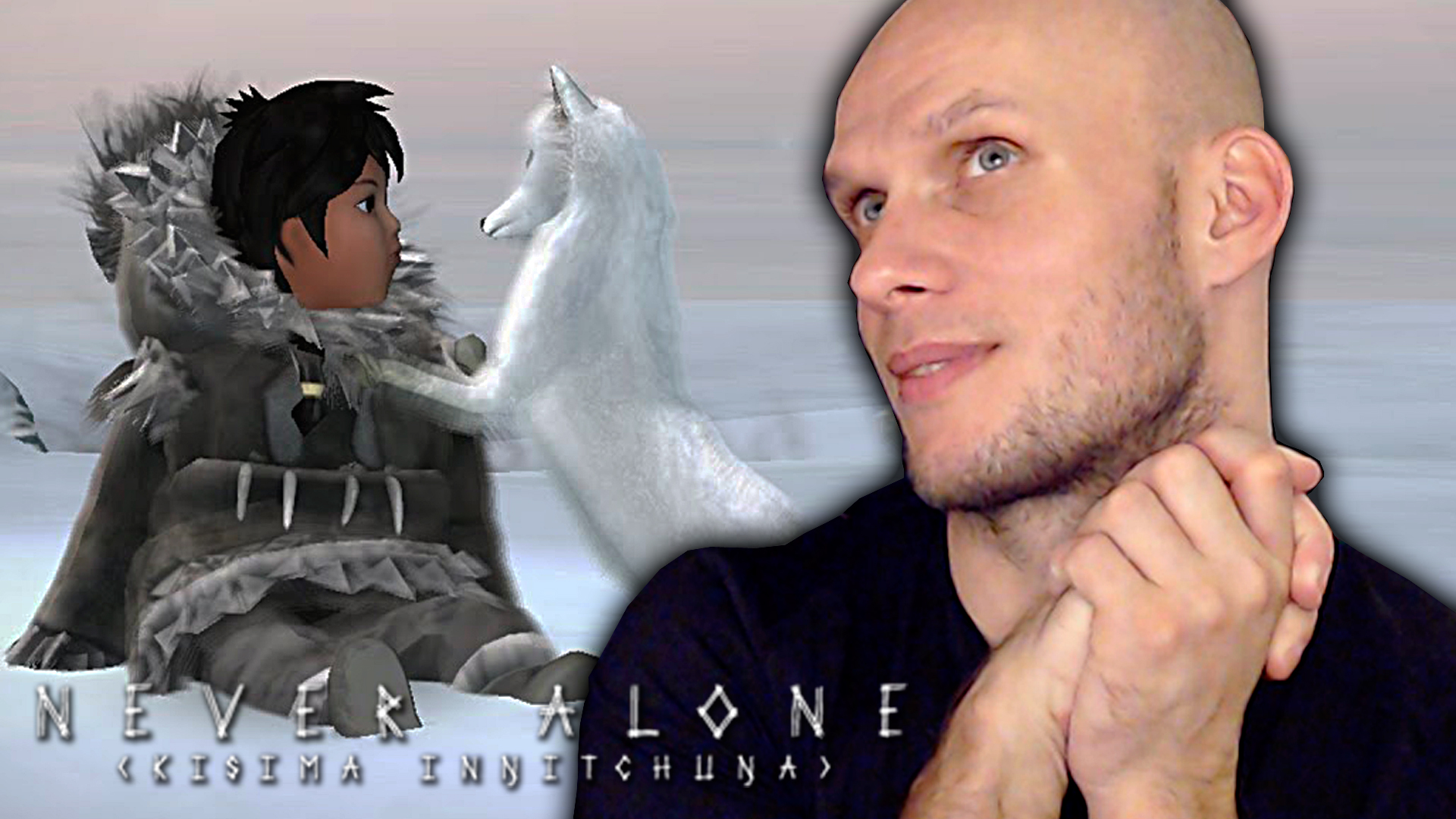 Вместе весело шагать. Never Alone #1