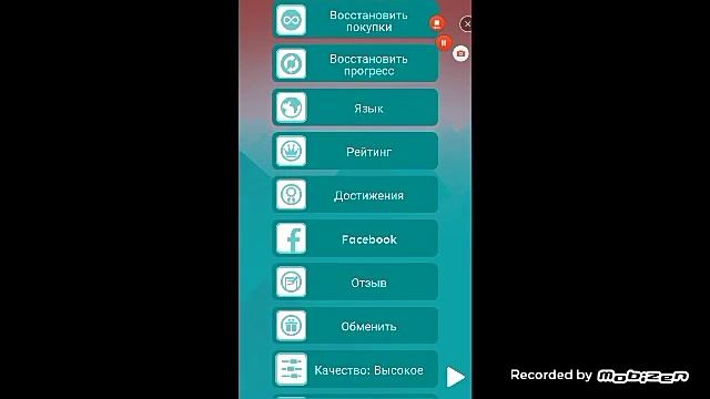 Игра Rolling Sky обзор сложной игры смотреть онлайн
