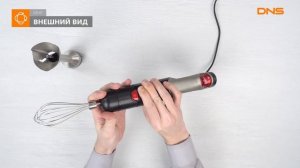 Распаковка блендера DEXP ST-800 / Unboxing DEXP ST-800