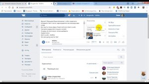 Как установить эквалайзер вк правильная настройка эквалайзера