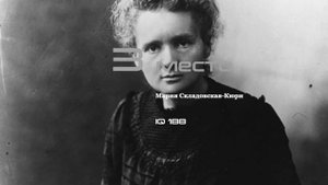 Топ 8 самых умных женщин - Интеллект этих девушек выше Эйнштейна