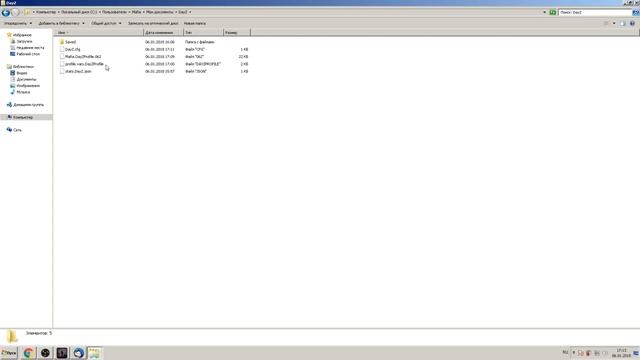 НАСТРОЙКА И ОПТИМИЗАЦИЯ DAYZ 0.62 смотреть онлайн
