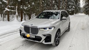 Обзор и тест-драйв BMW X7 отличное Г БМВ Х7