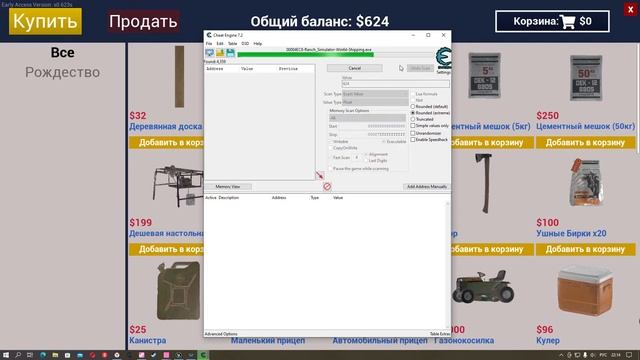 КАК ПРАВИЛЬНО ВЗЛАМЫВАТЬ Ranch Simulator---ВЗЛОМ---МНОГО---ДЕНЕГ_ПАТРОНОВ_+