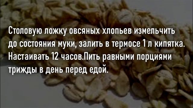 ✅5 СПОСОБОВ очистки печени в домашних условиях