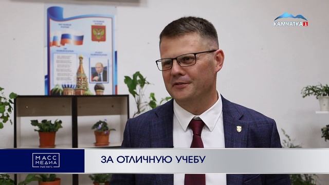 ЗА ОТЛИЧНУЮ УЧЕБУ
