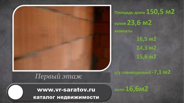 Продается коттедж Дачи СГУ|| Купить дом Усть-Курдюм