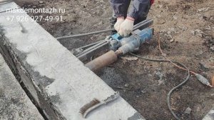 Сверление отверстий в фундаменте