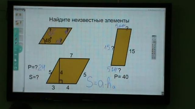 Использование МЭШ на уроках для детей с ОВЗ в ГБОУ Школа 1794