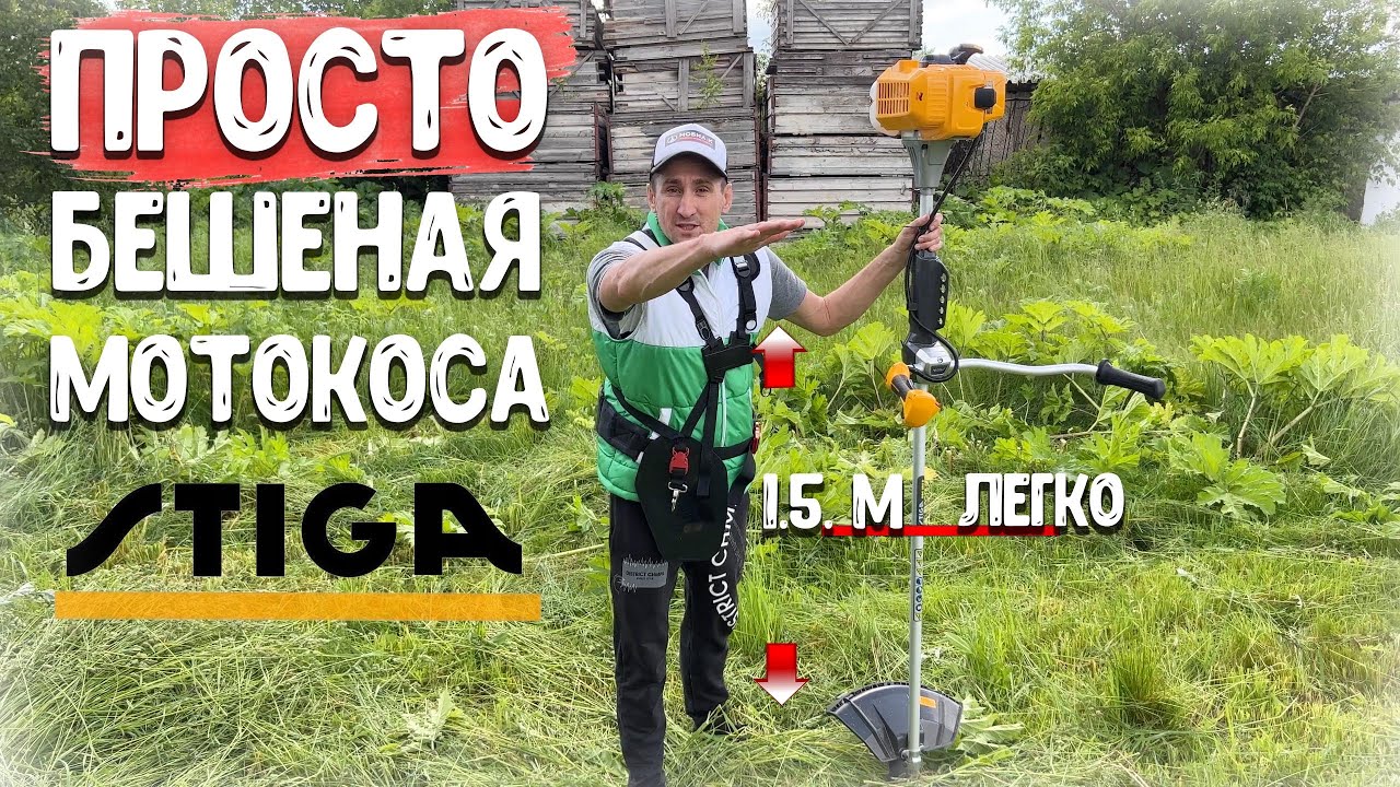 СТОП! Этот триммер реально крутой! Посмотри видео и ты поймешь.