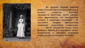 Агата Кристи.mp4