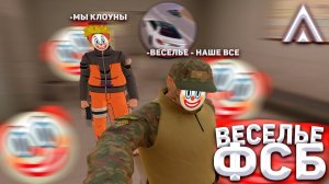 #1 ВЕСЕЛЫЕ БУДНИ ФСБ на Amazing RP | Будни ФСБ | Telles