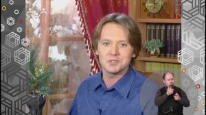 Доброе Слово. Город мастеров