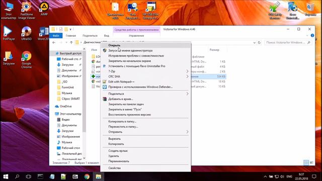 Доверять ли утилитам CrystalDiskInfo и HardDiskSentinel смотреть онлайн