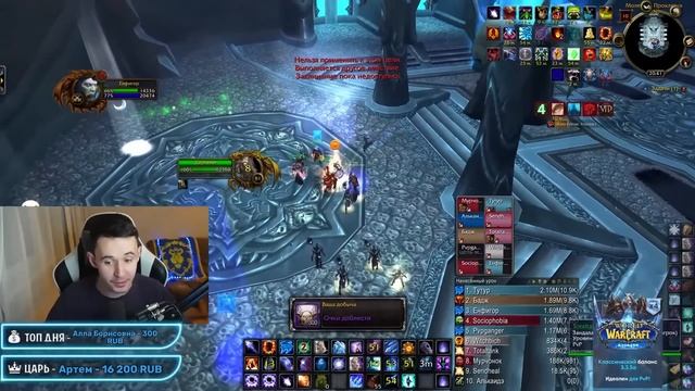 ПЕРВЫЙ ЗАПУСК ЦЛК НА WOW SIRUS X5