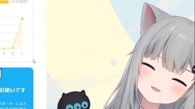 Потягиваемся вместе с Амаширо Мамой! смотреть онлайн