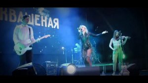 ? Король и Шут? Кукла колдуна ? (cover Саша Квашеная). Концерт.@kvashenaya #cover #кавер #стрим