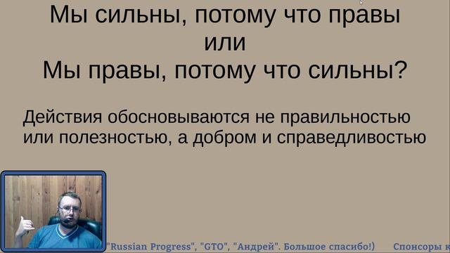 Ключевая проблема российской пропаганды