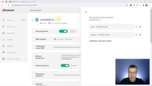 Почему домен не работает? | Тильда Бесплатный Конструктор для Создания Сайтов
