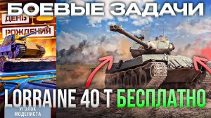 УГОЛОК МОДЕЛИСТА В МИРЕ ТАНКОВ⚡СМОТРИМ ТАНКОВЫЙ РАНДОМ ВЫХОДНОГО ДНЯ⚡