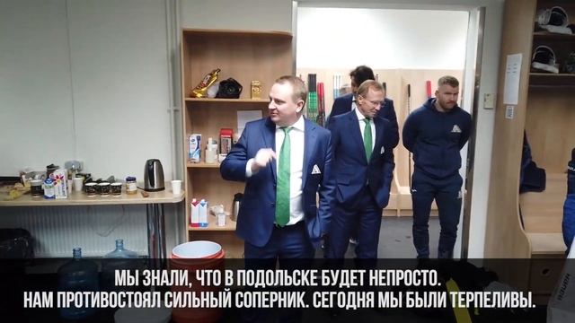 #BurekTime после матча с «Витязем» смотреть онлайн