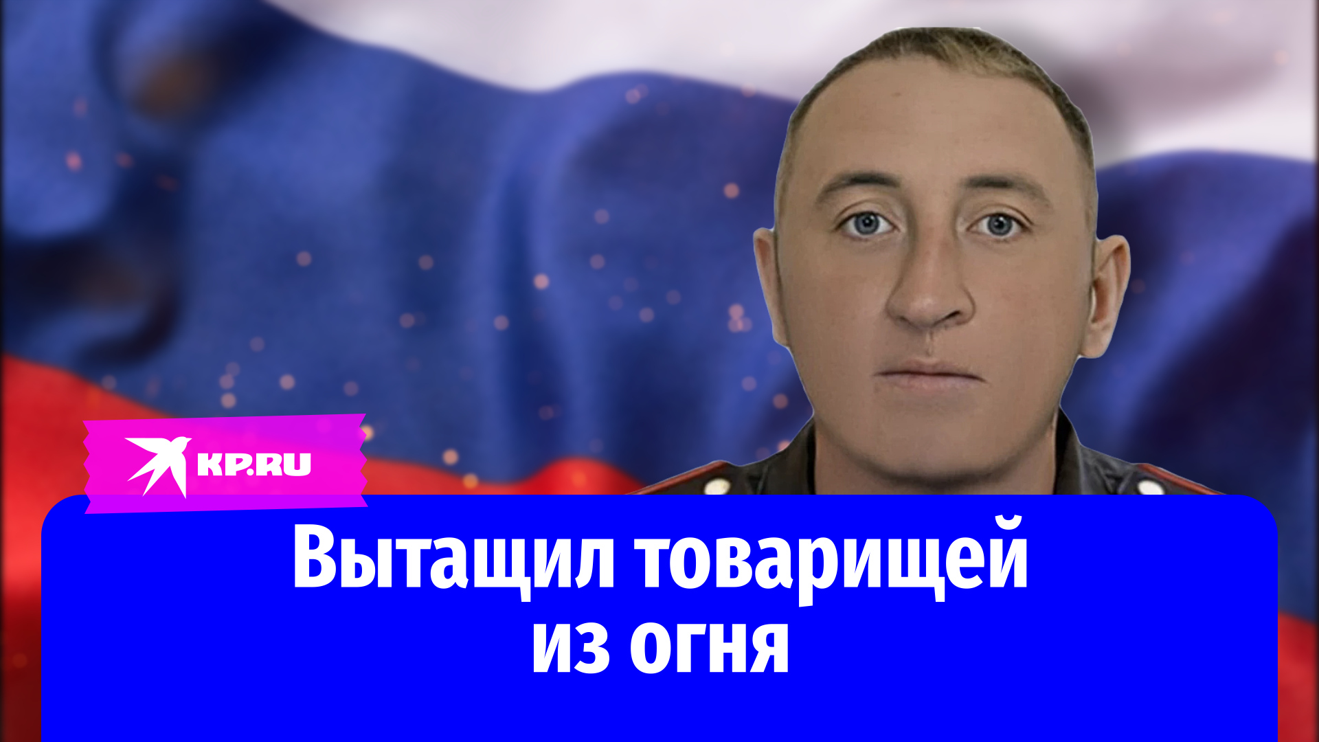 Московские ведомости катков. Статья михаила. Эссе по фильму хлеб для сталина. Статья михаила. Статья михаила.