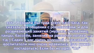 Илана юрьева возмущена безответственностью многих родителей