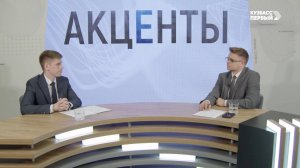 Акценты. Выпуск от 02.07.2024