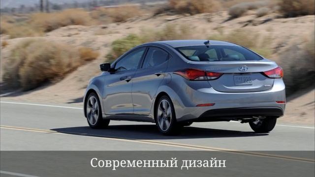 Обзор HYUNDAI ELANTRA - Обзор КОРЕЙСКИХ Автомобилей. Обзор Автомобиля Хёндаи Елантра. Обзор Машин смотреть онлайн
