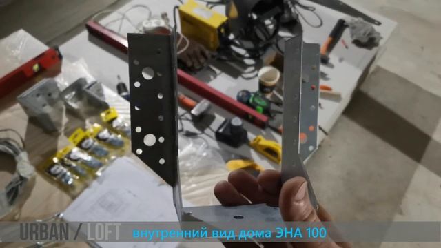 Сочетание стилей LOFT и URBAN в доме ЭНА 100 / устройство мезонина смотреть онлайн