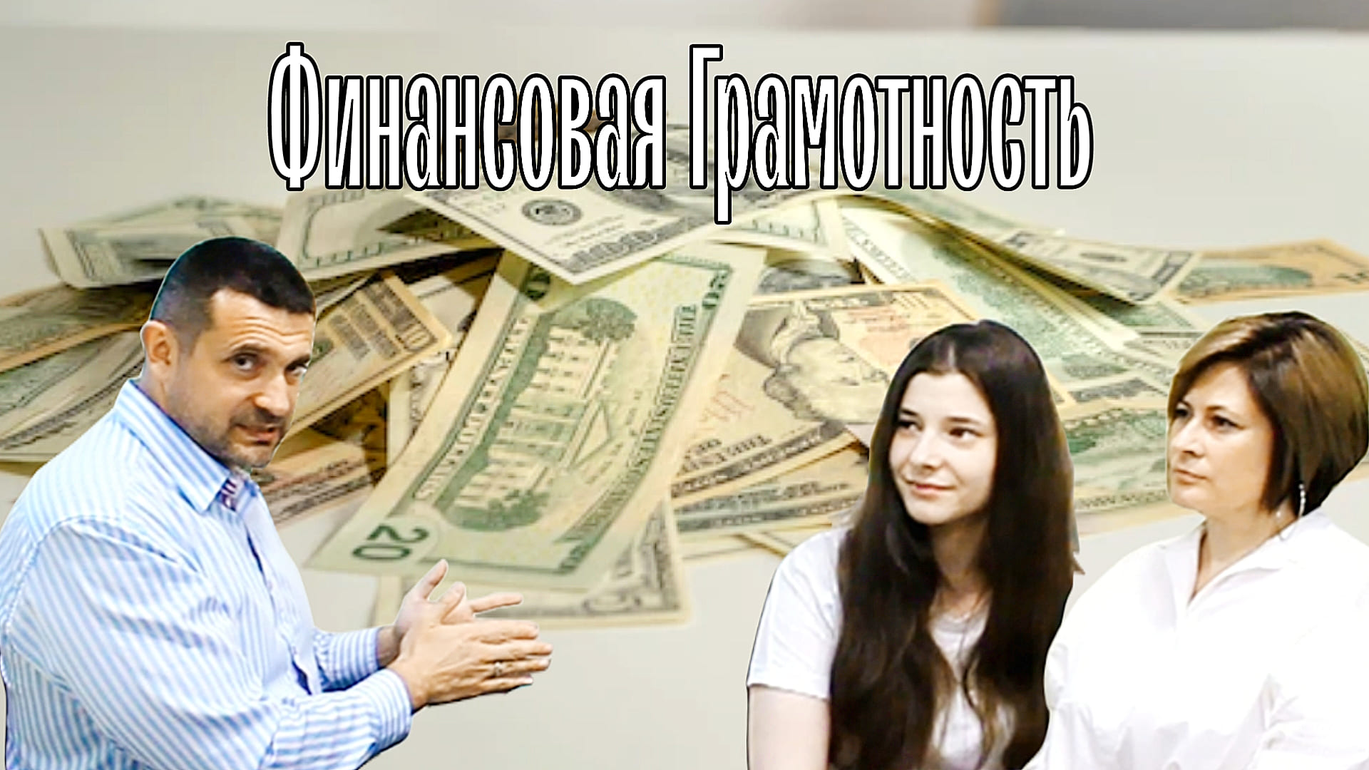 Финансовая Грамотность | @Fm78ru