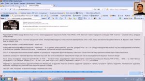 Анимационные эффекты при создании презентации  в Microsoft Office PowerPoint 2007