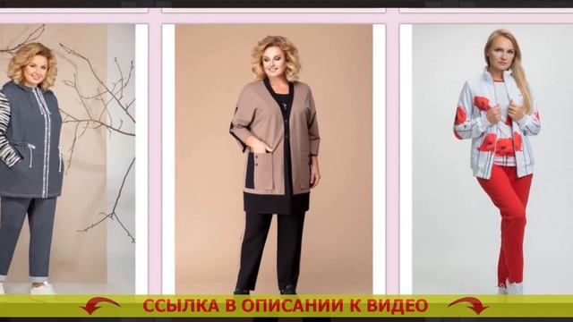 ? Спортивные костюмы женские турция ? Купить зеленый спортивный костюм женский