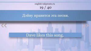 #2 Тренажёр по учебнику Мёрфи синий. Present Simple.  Базовый уровень