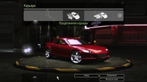 Need For Speed  Underground 2