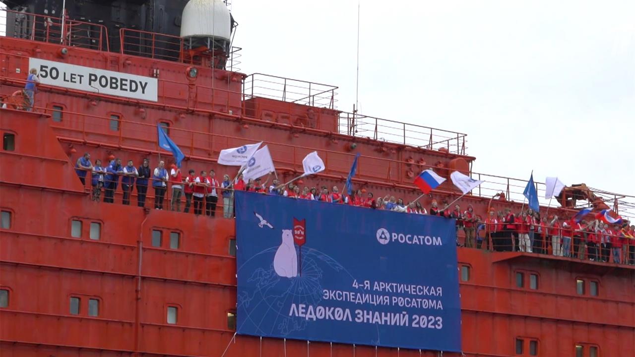 В Мурманске встретили участников экспедиции на Северный полюс "Ледокол знаний 2023"