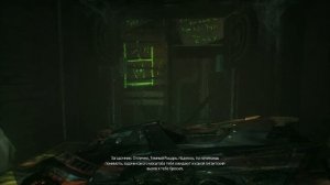 Прохождение Batman Arkham Knight - Часть 4: Приют Загадочника