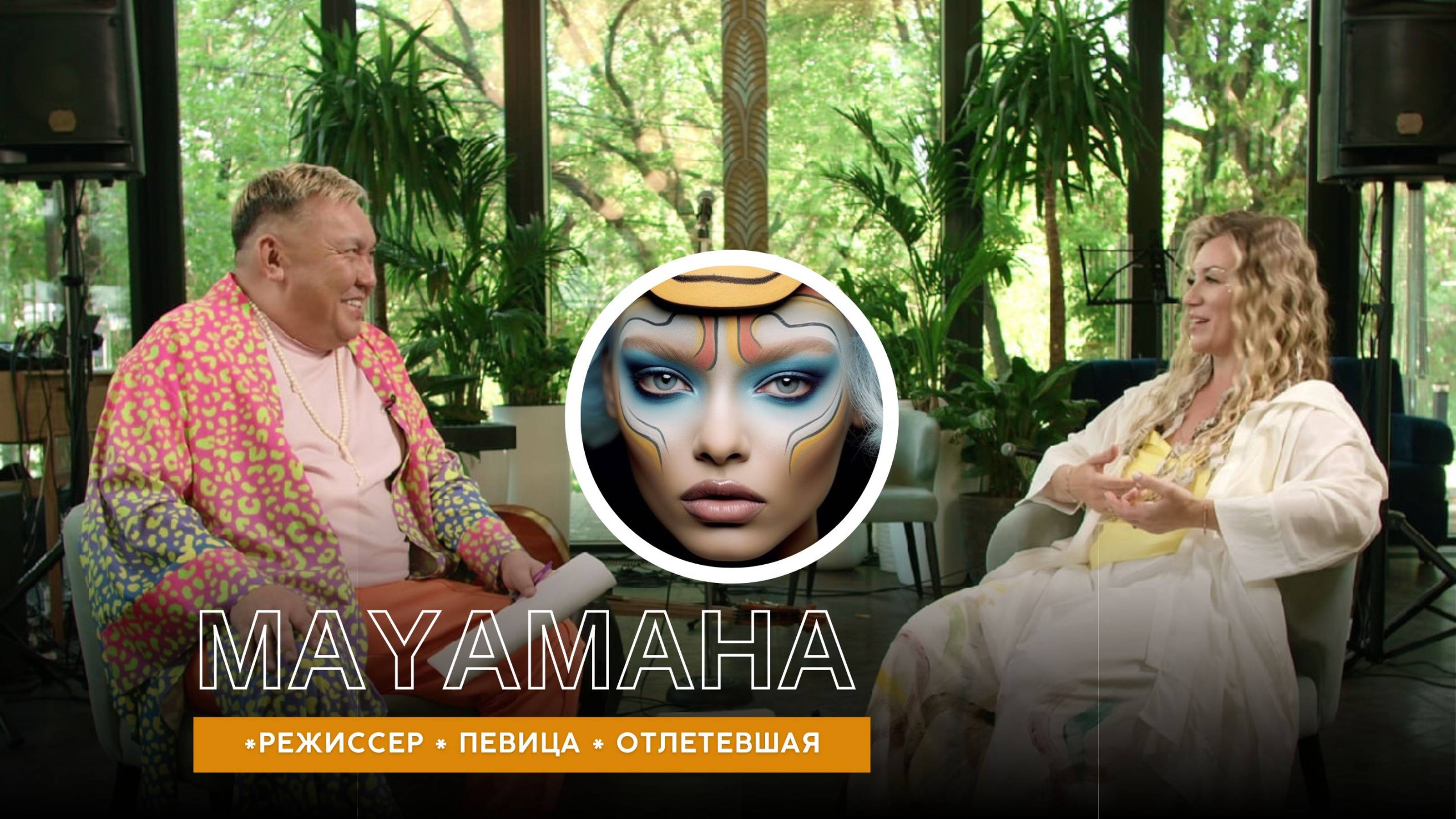 Рада знакомству с каждым подписчиком❤ Слушайте мою песню 