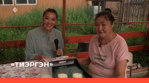 «Тиэргэн»  (24.07.23)