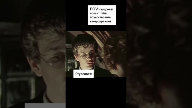 Когда студсовет попросить поучаствовать